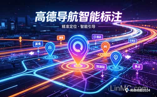 QQ地图标注上线，轻松标记你的专属导航路线