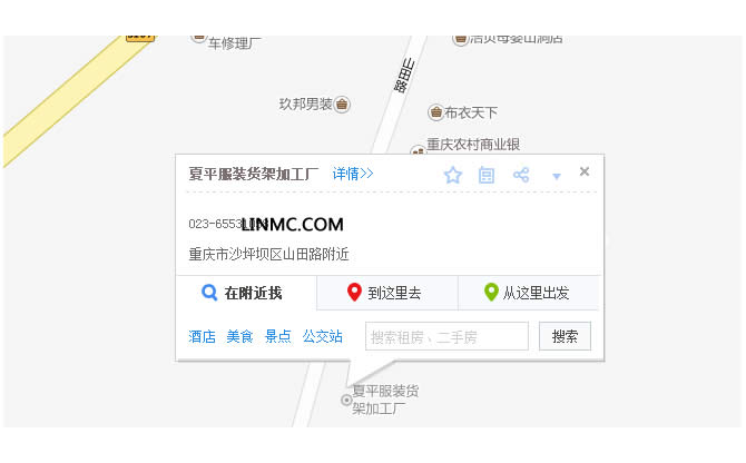 搜狗地图标注