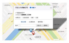 企业公司地图标注