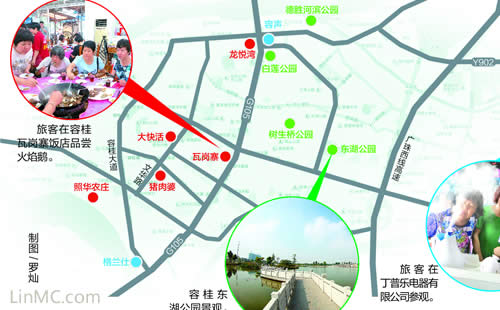 高清地图制作