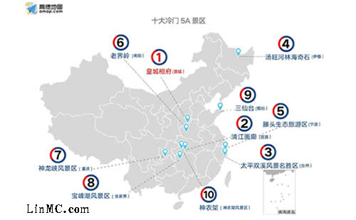 高德地图标注