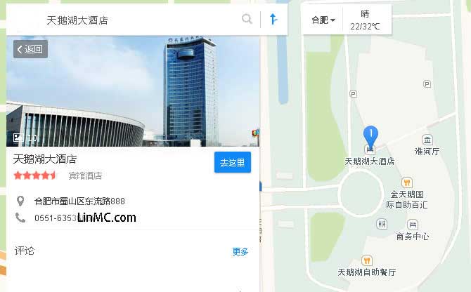 酒店高德地图标注
