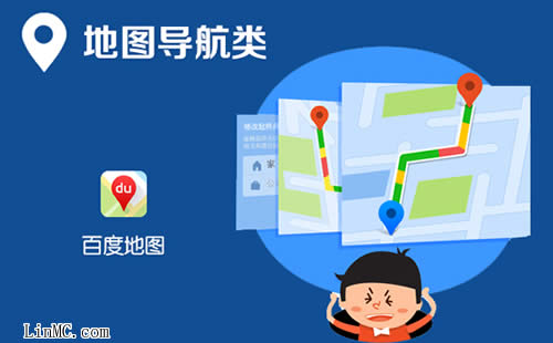 地图标注