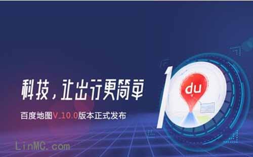 百度地图标注