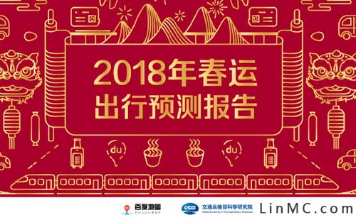 百度地图标注